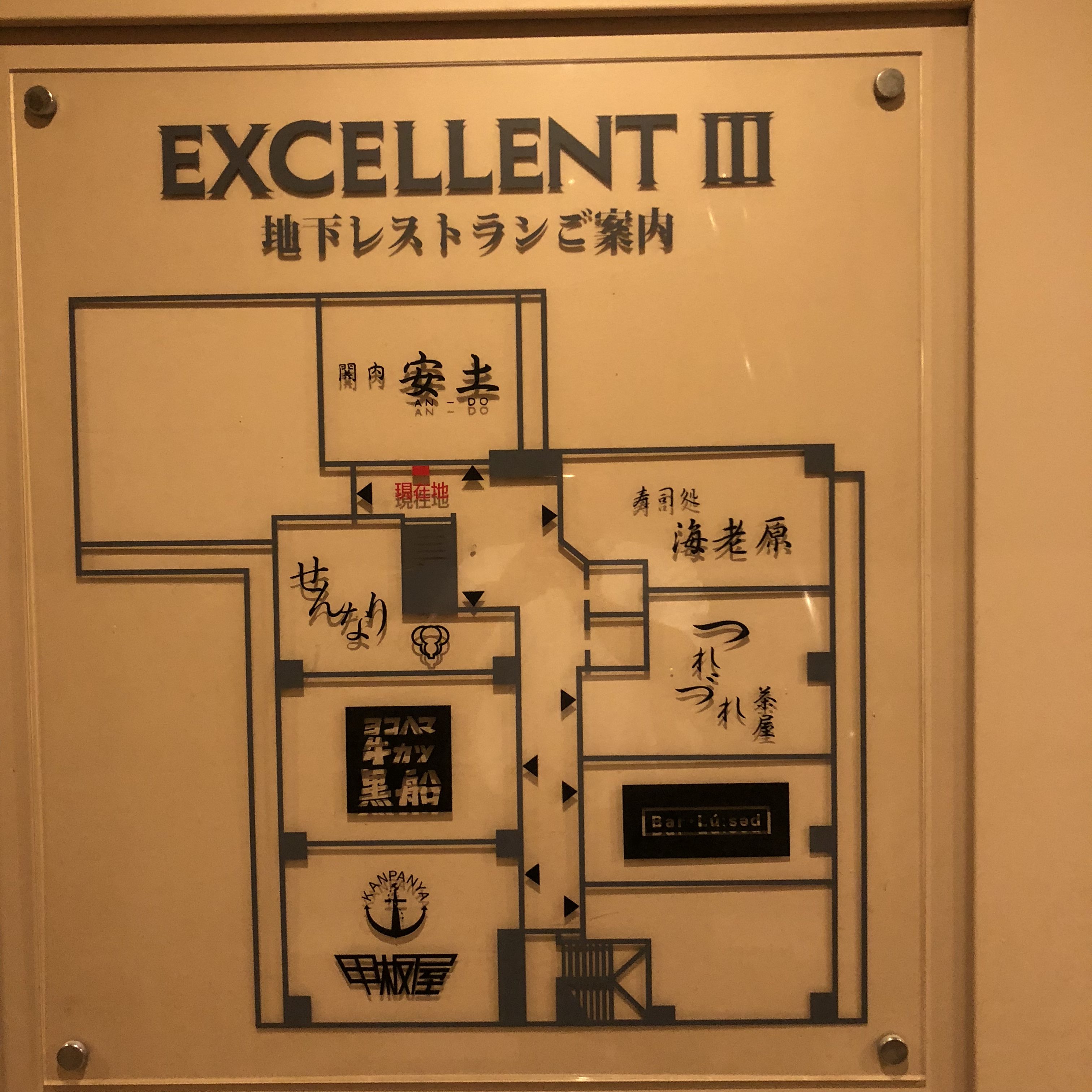 横浜エクセレント3 関内エリアの賃貸物件は 情報豊富な山手不動産へお任せください